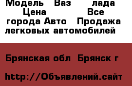  › Модель ­ Ваз 21093лада › Цена ­ 45 000 - Все города Авто » Продажа легковых автомобилей   . Брянская обл.,Брянск г.